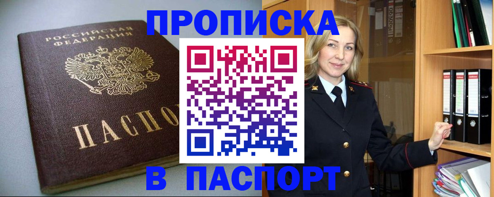 временная регистрация госуслуги в Мурино